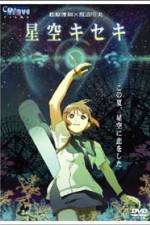 Watch Starry-sky Miracle [Hoshizora Kiseki] Zmovie
